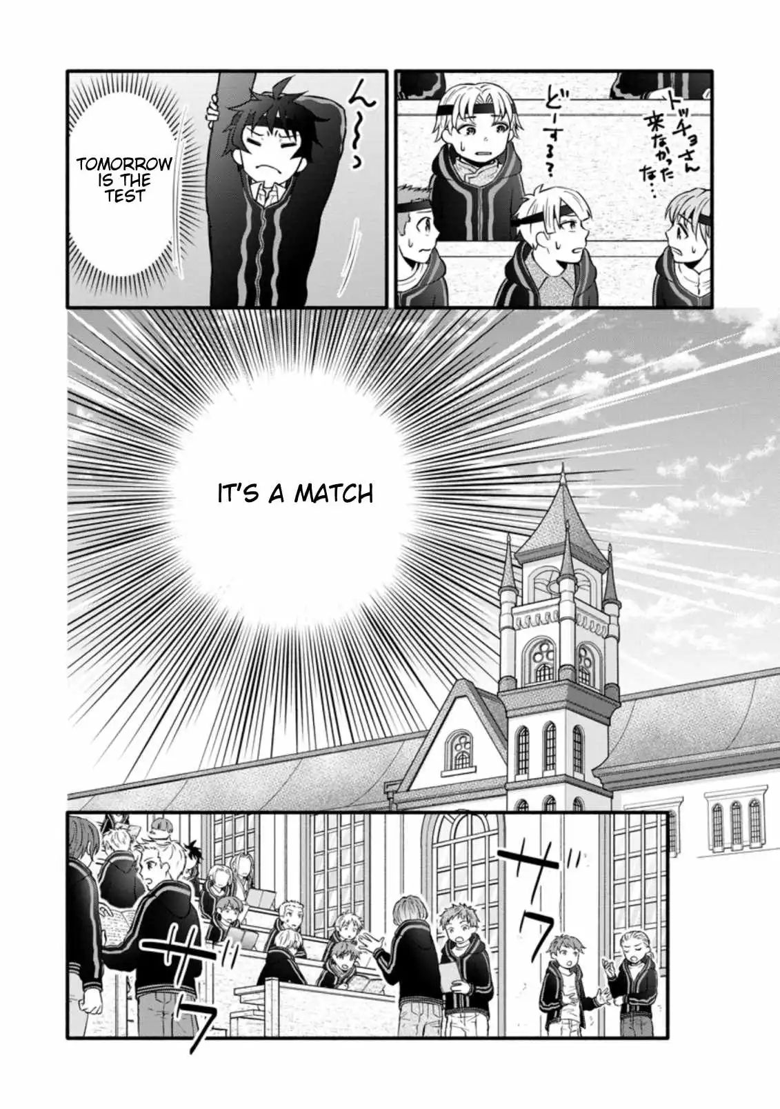 School Knight Level Up! Chapter 10.3 4